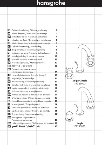 Hansgrohe Logis 71133000