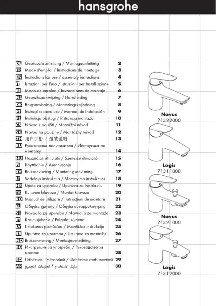 Hansgrohe Logis 71312000