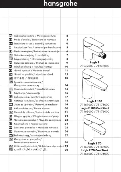 Hansgrohe Logis E 71160000