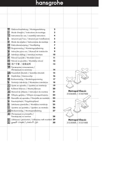Hansgrohe Metropol Classic 31307000