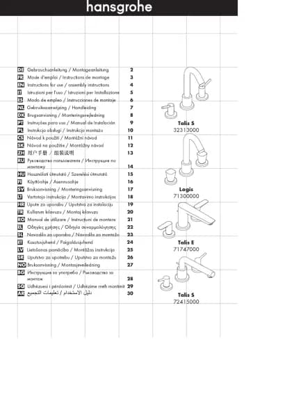 Hansgrohe Talis E 71747000