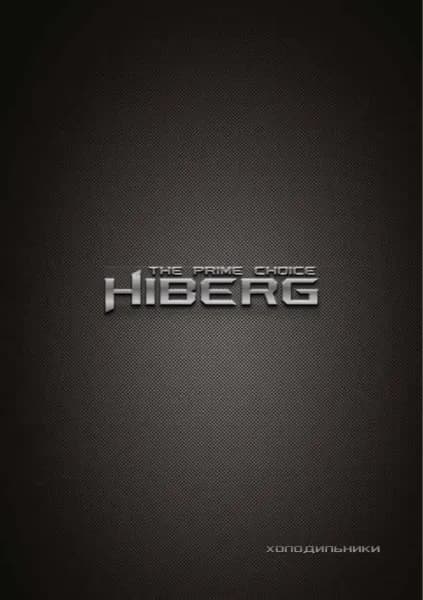 Hiberg RFS-450D NFGY
