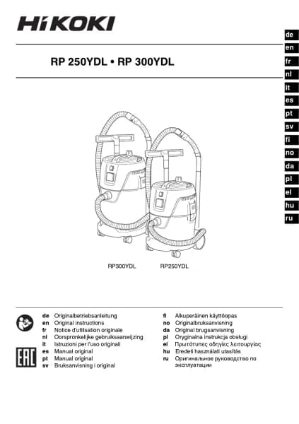 Hikoki RP300YDL