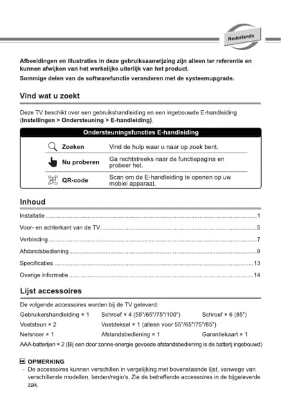 Hisense 100U7Q