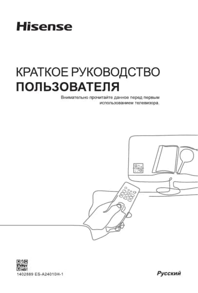 Hisense 55E7NQ PRO