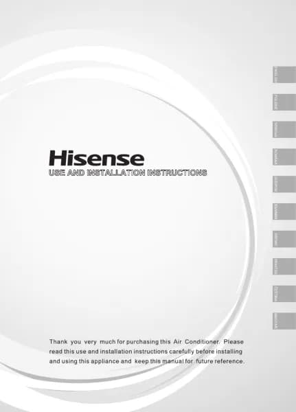 Hisense AUW125U4RW8