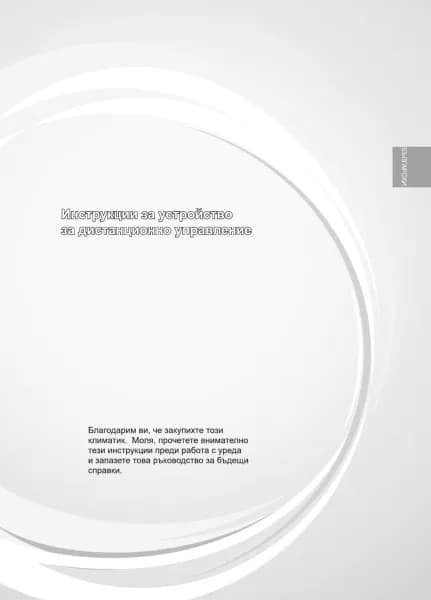 Hisense CD50XS1CG