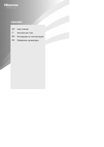 Hisense CM4H8BG