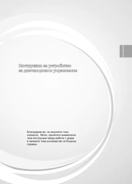 Hisense KB35YR3FG