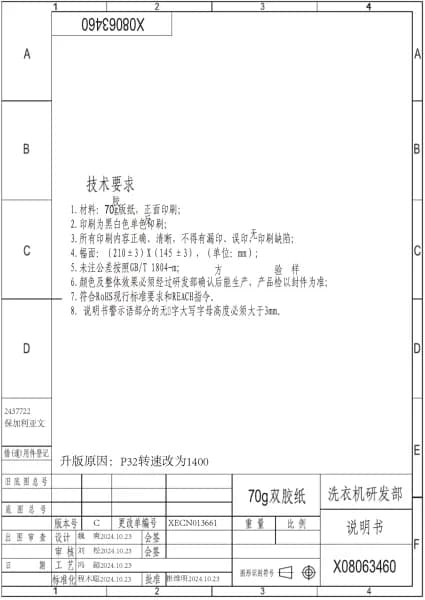 Hisense WD3S9045BW3