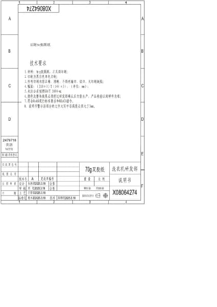 Hisense WF5I9043BWFS