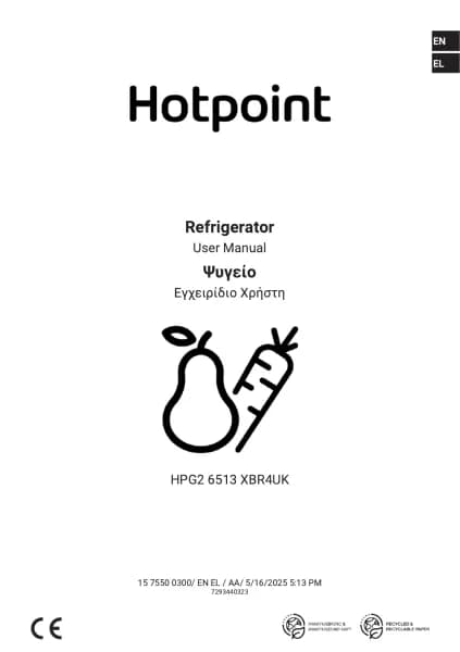 Hotpoint HPG2 6513 XBR4UK