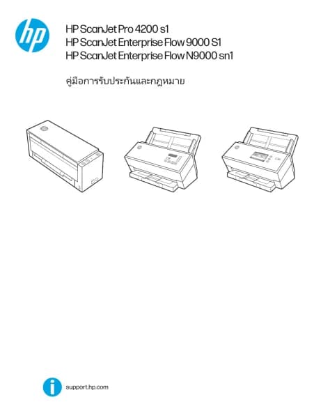 HP ScanJet Pro 4200 s1