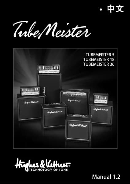 Hughes & Kettner TubeMeister 18