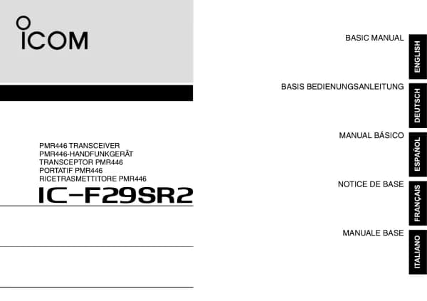 Icom IC-F29SR2