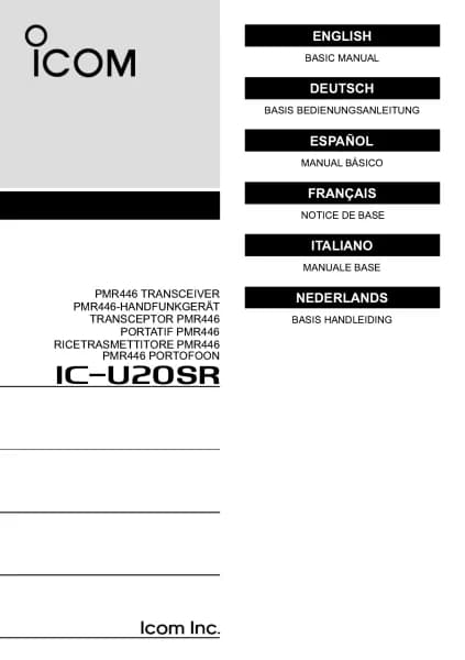 Icom IC-U20SR