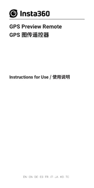 Insta360 GPS Preview Remote