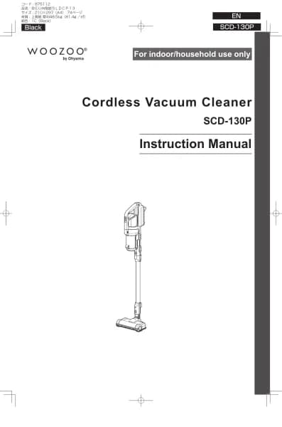 Iris Ohyama SCD-130P