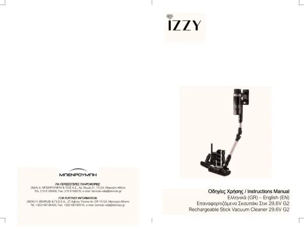 Izzy Galaxy G2
