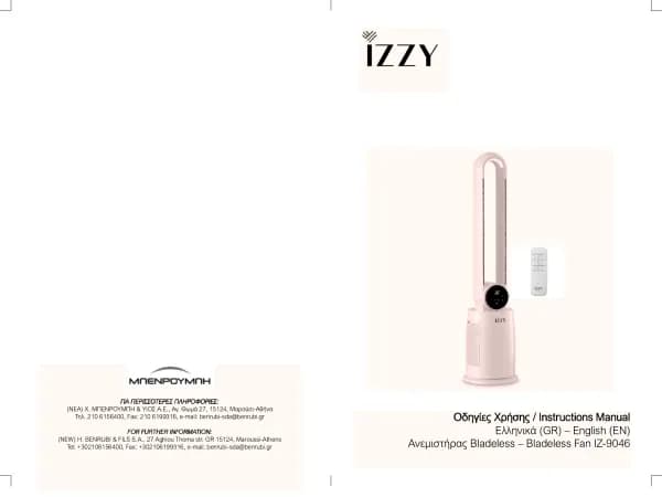 Izzy IZ-9046