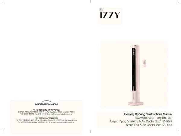 Izzy IZ-9047