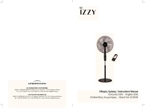 Izzy IZ-9048