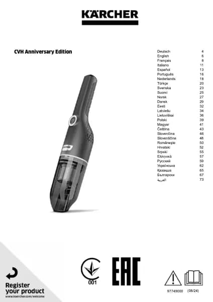 Karcher CVH Anniversary Edition