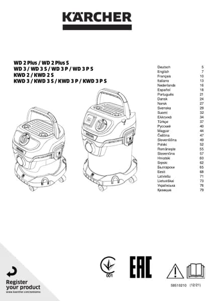 Karcher KWD 3 S