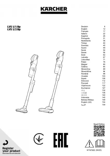 Karcher LVS 1/2 Bp