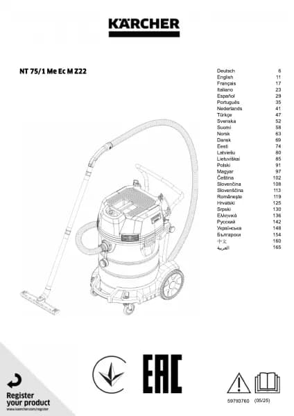Karcher NT 75/1 Me Ec M Z22