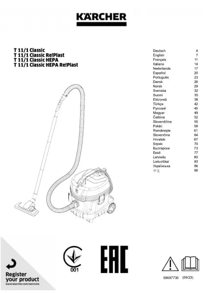 Karcher T 11/1 Classic HEPA Re!Plast
