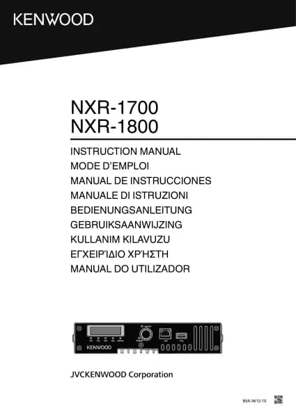 Kenwood NXR-1700-E