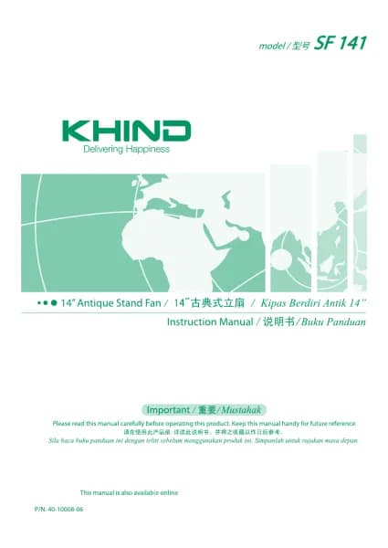 Khind SF141