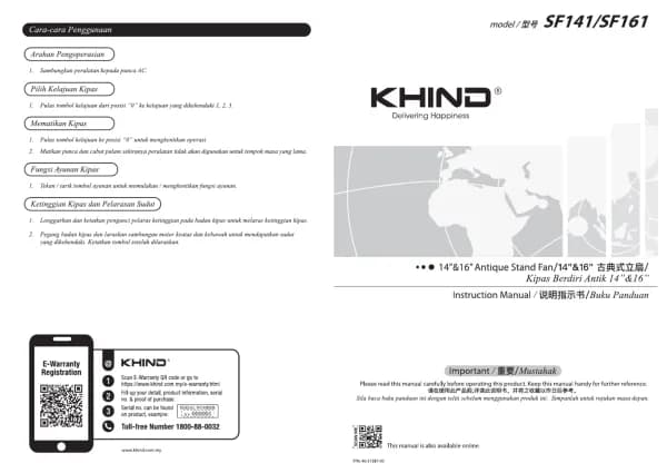 Khind SF161