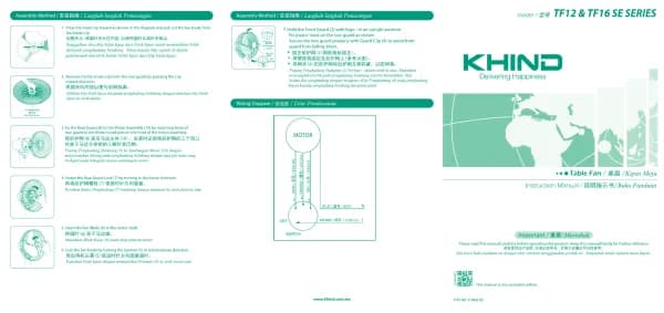 Khind TF1610SE