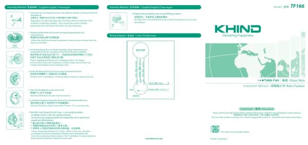 Khind TF166