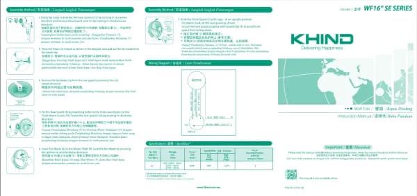 Khind WF1601SE