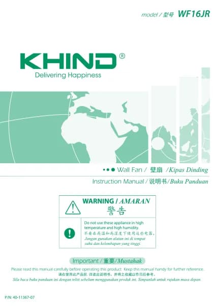 Khind WF16JR