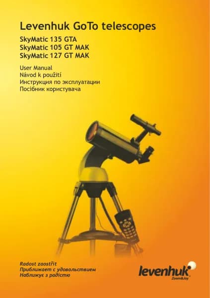 Levenhuk SkyMatic 135 GTA