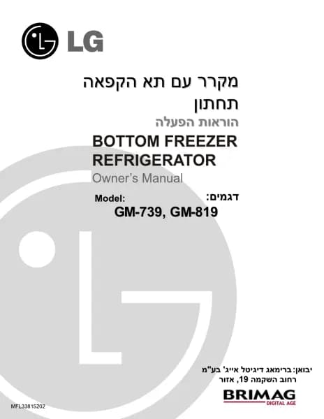 LG GM-739VTCA