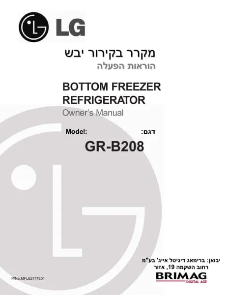 LG GR-B208JTA