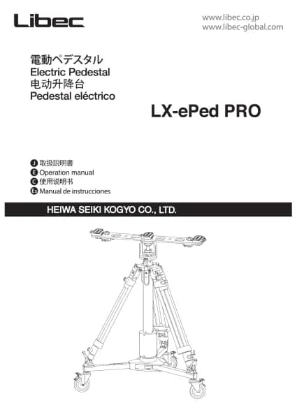 Libec LX-ePed Pro