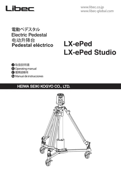 Libec LX-ePed Studio