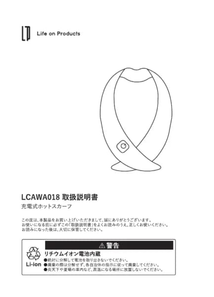Life On Products LCAWA018