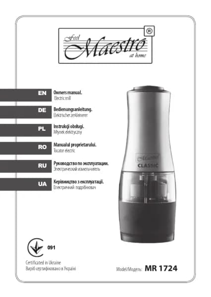 Maestro MR-1724