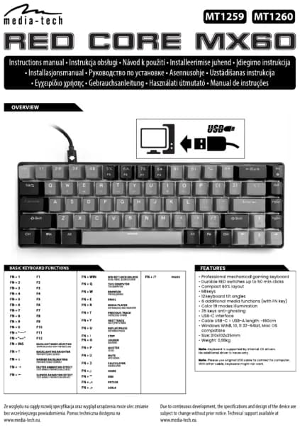 Media-tech MT1259