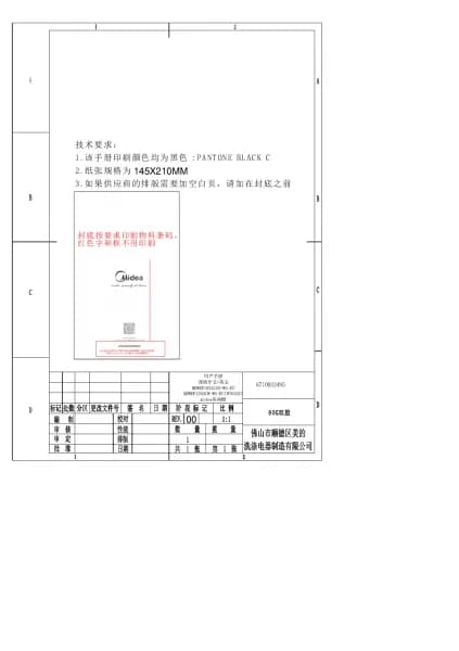 Midea MDWEF1034CSS-WG-EU