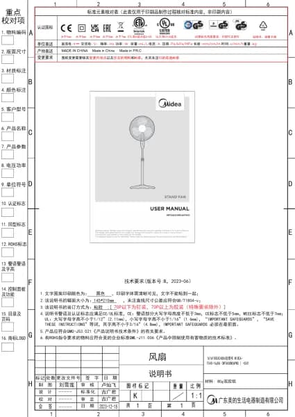 Midea MFS400M0APW0