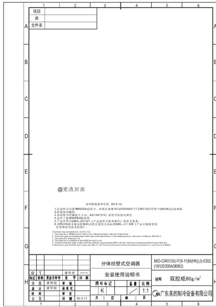 Midea MWF-25CMN1