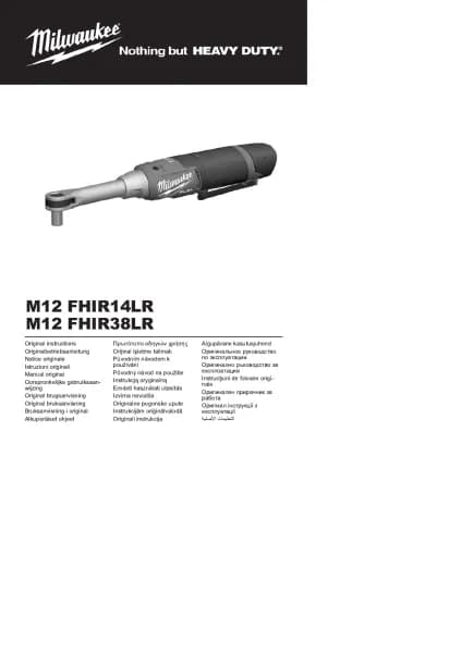 Milwaukee M12 Fuel FHIR14LR